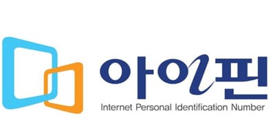 ipin logo