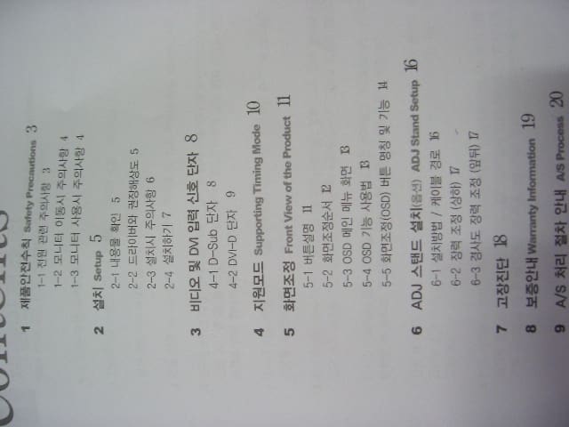 %ED%95%84%EB%93%9C%ED%85%8C%EC%8A%A4%ED%8A%B8 %EB%8C%80%EA%B8%B0%EC%97%85%EC%A0%9C%ED%92%88%EC%9D%84 %EC%99%9C%EC%8D%A8 %ED%8C%8C%EC%9B%8C%EB%B8%8C%EB%9E%9C%EB%93%9C %EC%95%8C%ED%8C%8C%EC%8A%A4%EC%BA%94%EC%9D%98 J1940D%EB%A5%BC %EC%95%8C%EC%95%84%EB%B3%B8%EB%8B%A4. %ED%95%98%EB%93%9C%EC%9B%A8%EC%96%B4%EA%B4%80%EB%A0%A8 1%EB%B6%80 10