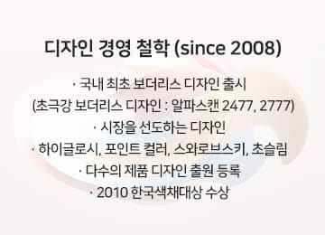 디자인경영