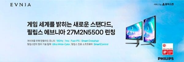 Tablet_810x274 27M2N5500