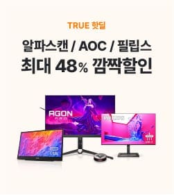 Artboard 8-80 깜짝할인