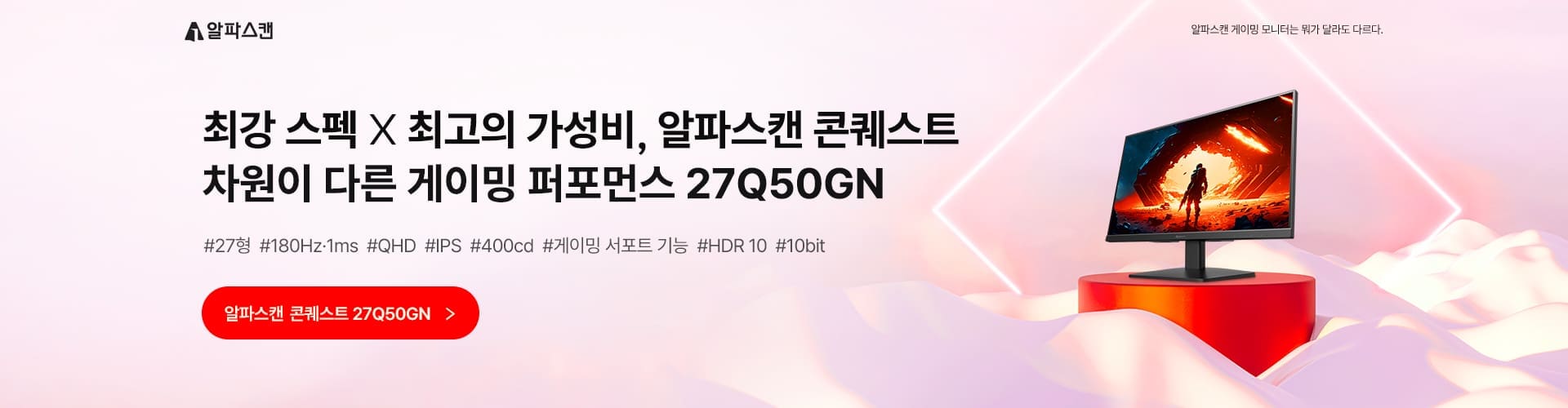 PC_1920x500