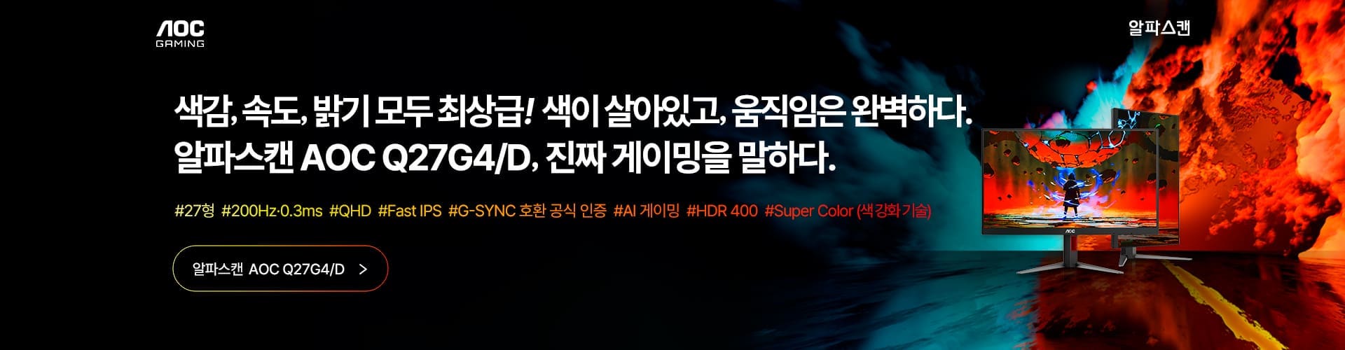PC_1920x500