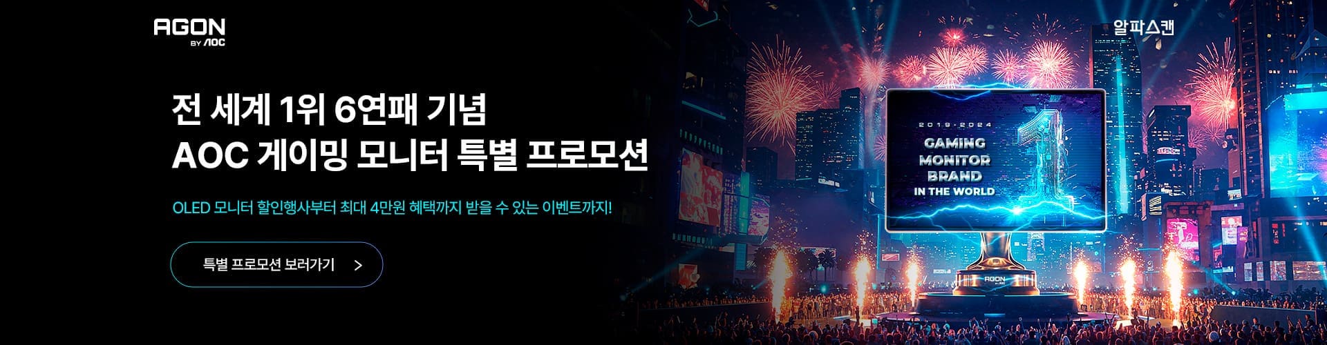 main_PC_1920x500