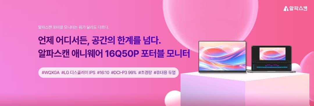 main_tablet_1080x365