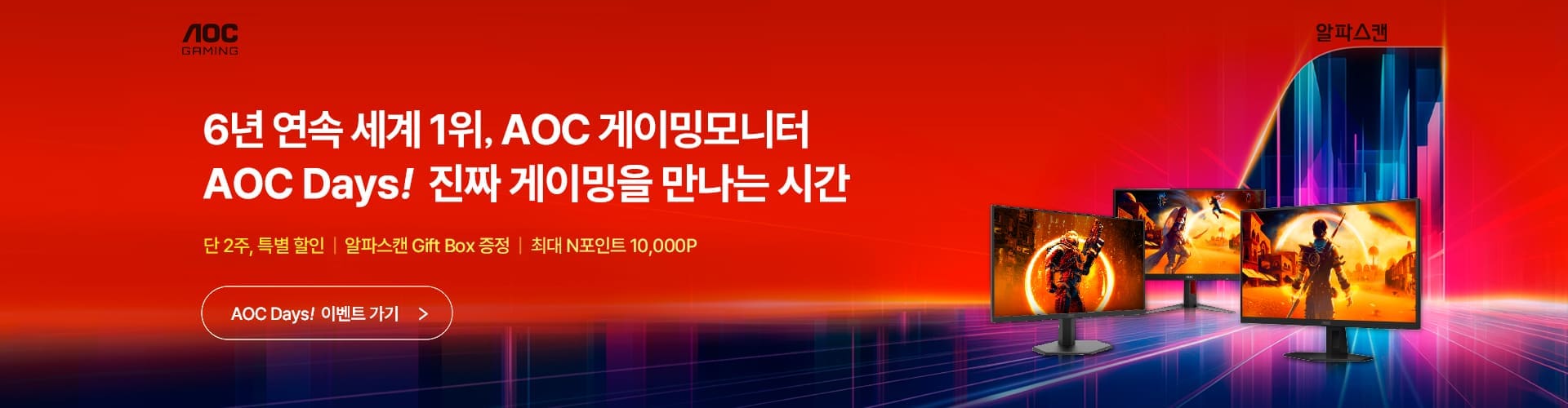 PC_1920x500