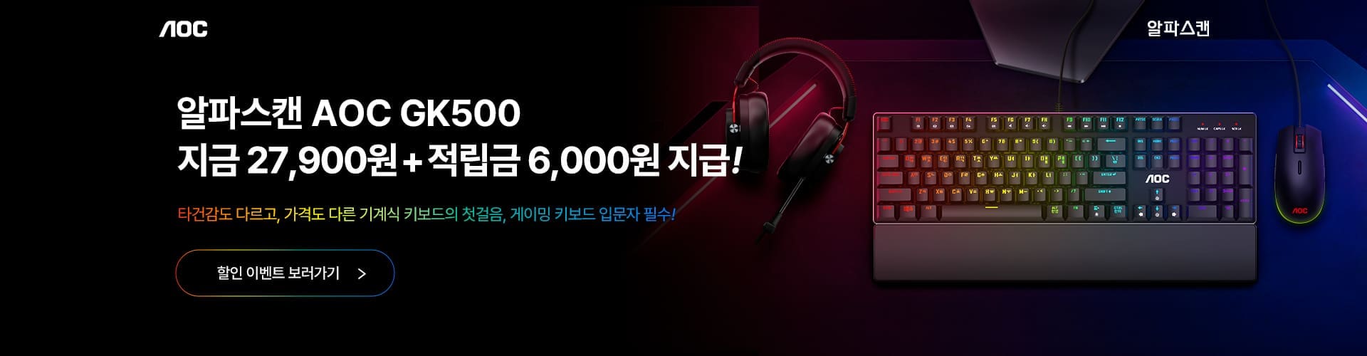 main_PC_1920x500