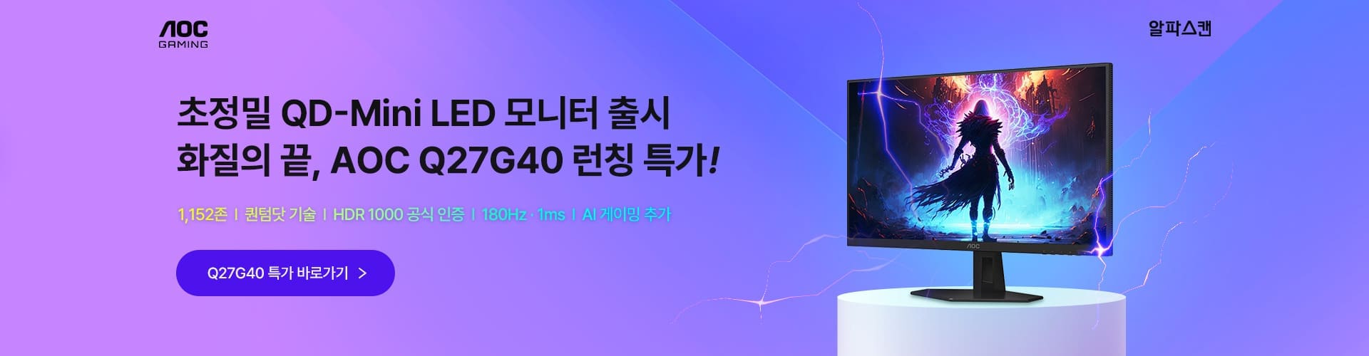 main_PC_1920x500