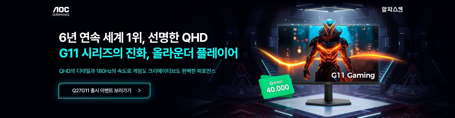 main_PC_1920x500