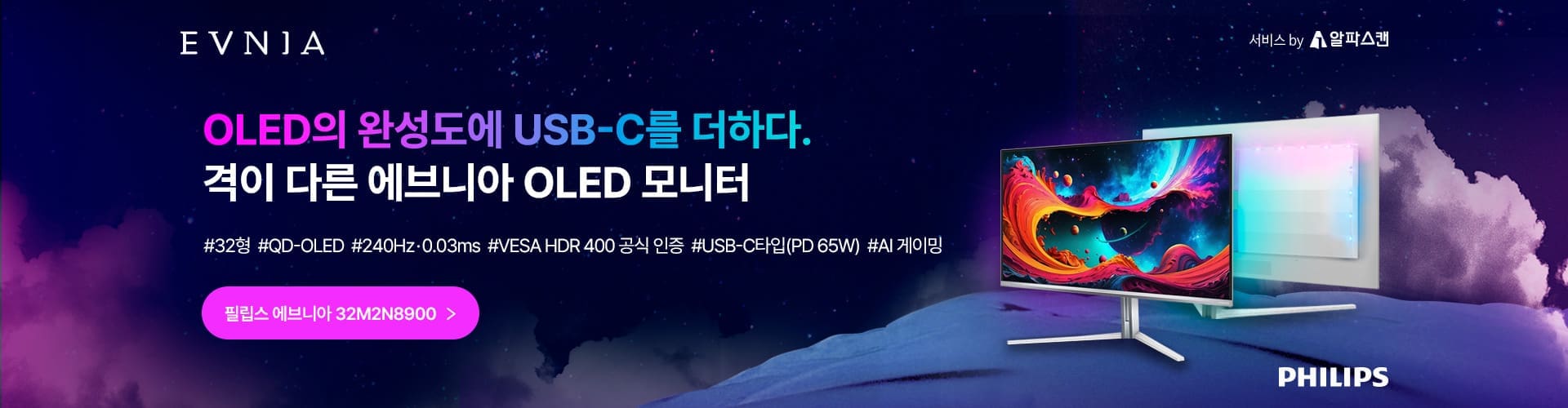 main_PC_1920x500