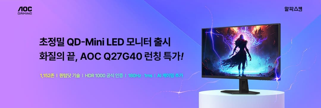 main_tablet_1080x365
