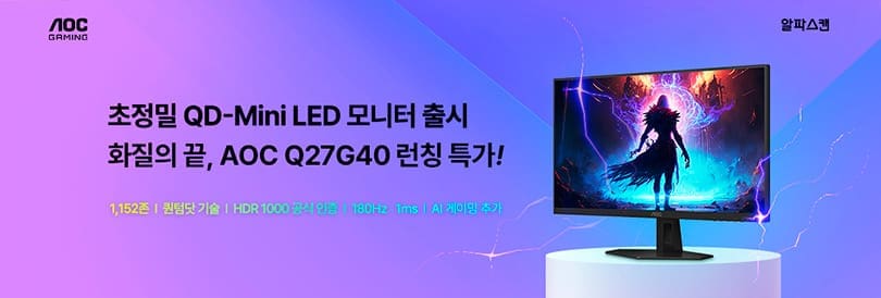 main_tablet_810x274