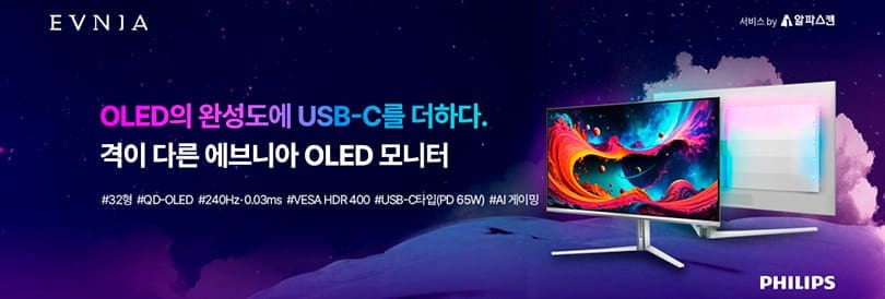 main_tablet_810x274