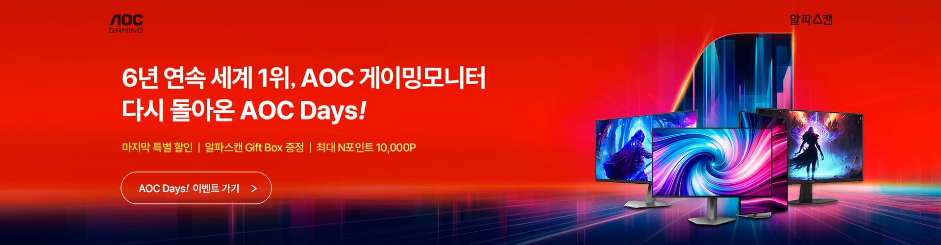 PC_1920x500