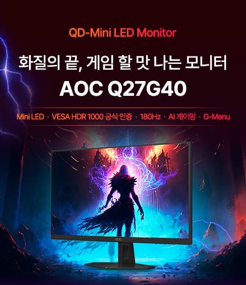 homepage_Q27G40_500x580