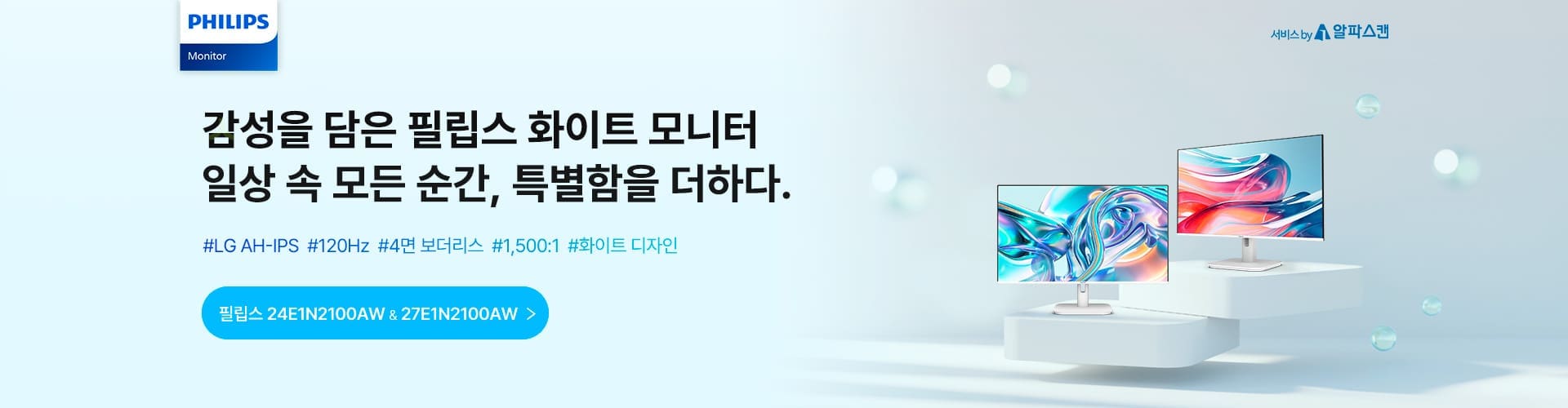 main_PC_1920x500
