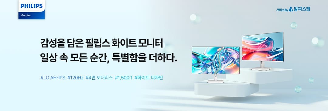 main_tablet_1080x365