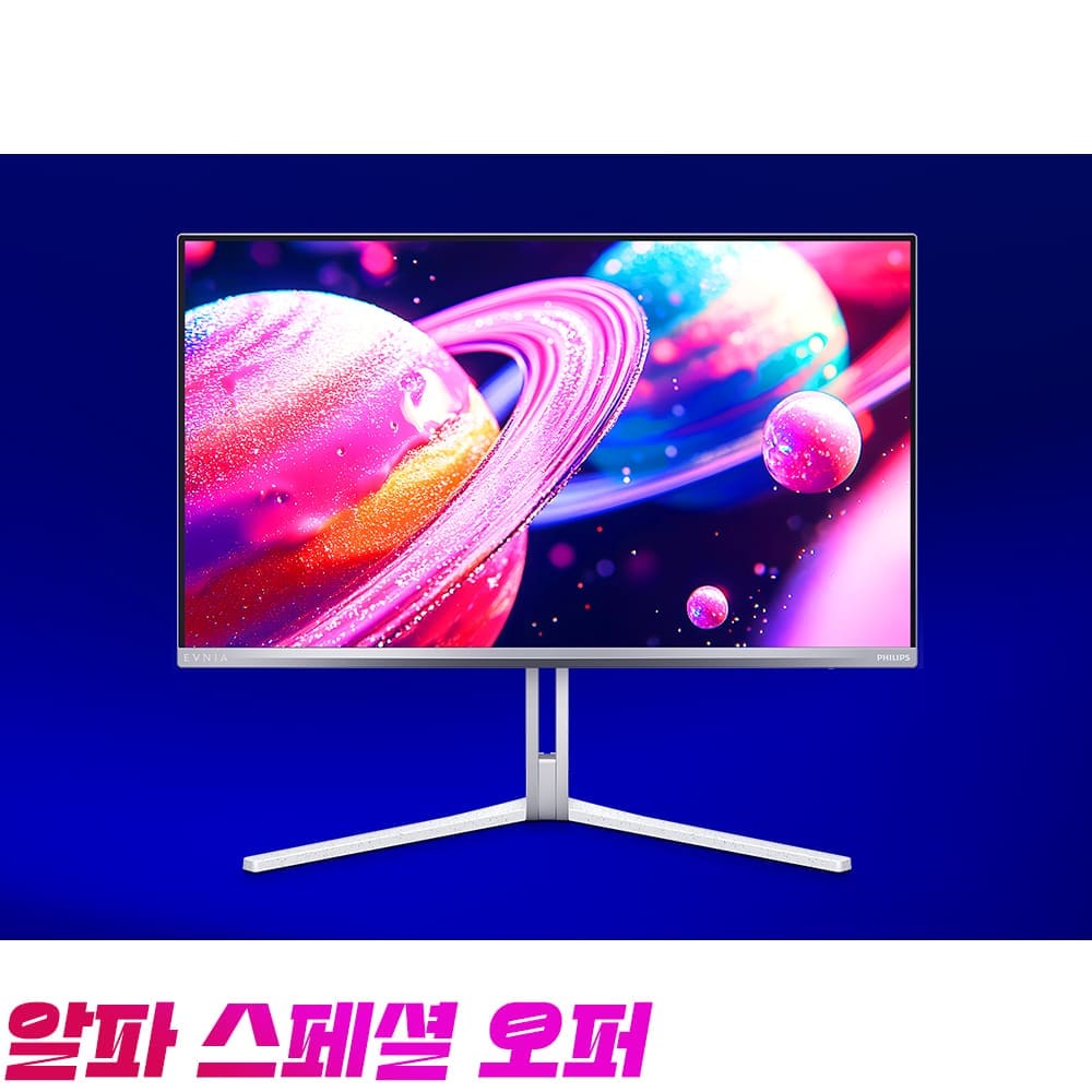 [알파 스페셜 오퍼] OLED 360Hz 게이밍 화이트 모니터, 필립스 에브니아 27M2N8500 QHD HDR 프리싱크 무결점