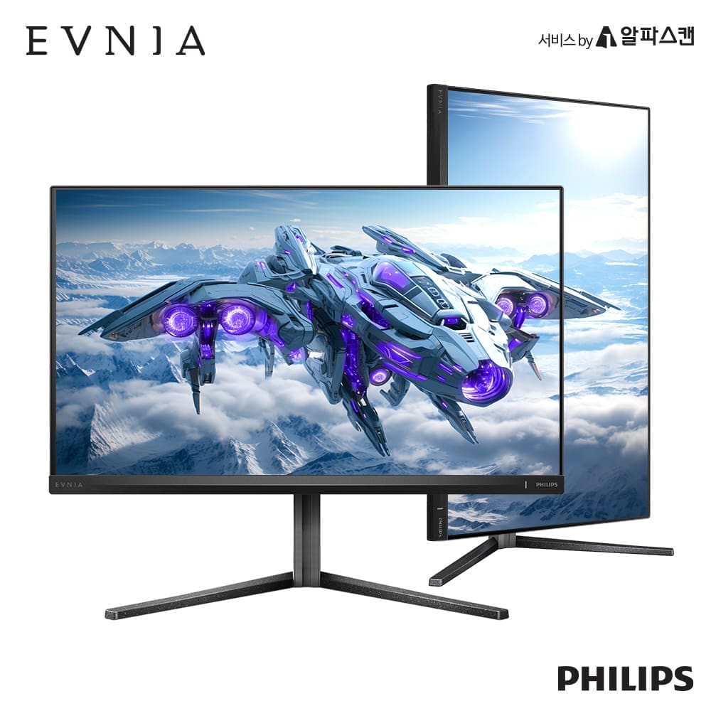 알파스캔, 34형 21:9 울트라와이드 180Hz 커브드 게이밍 ‘CU34G4’ 출시 27M2N5500P 제품컷