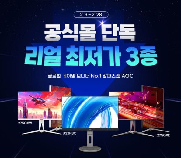 [알파스캔] 공식몰 단독 리얼최저가 도전 3종! | Alphascan